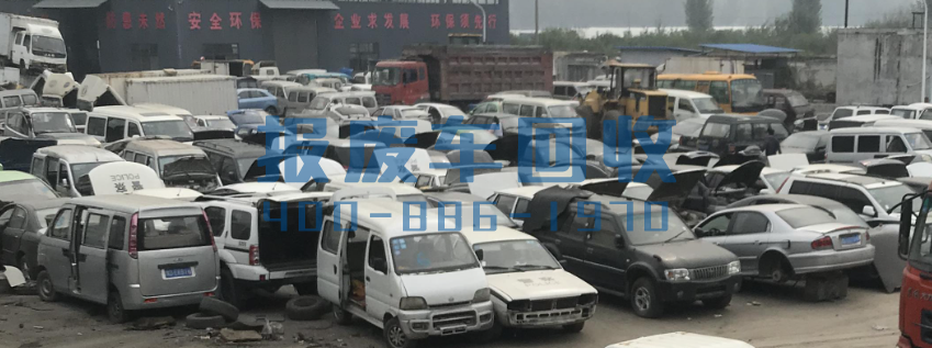 九江市面包车回收电话，九江市高价回收面包车
