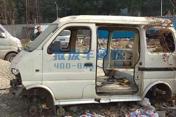 车辆报废中心电话，九江市车辆报废中心电话
