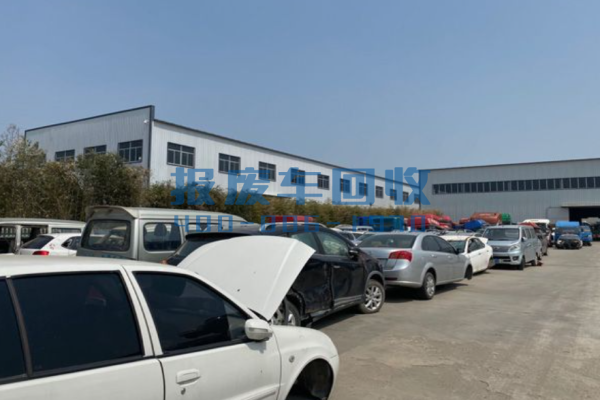 九江市报废汽车回收价格表查询，九江市汽车报废回收厂